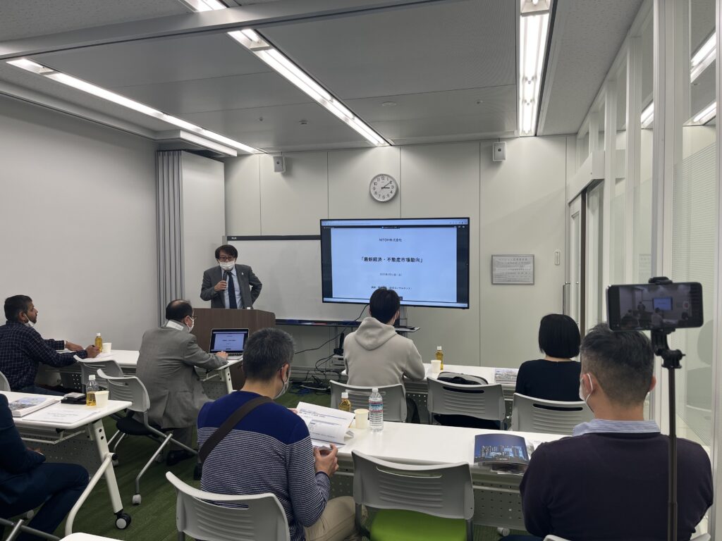 第一部　「最新経済・不動産市場動向」