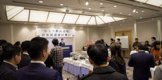 Celebration Day / 2019.1