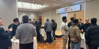 Celebration Day / 2026.2