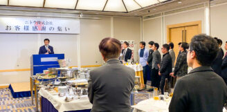 Celebration Day / 2020.1