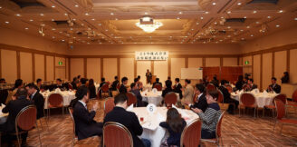 Celebration Day / 2018.3