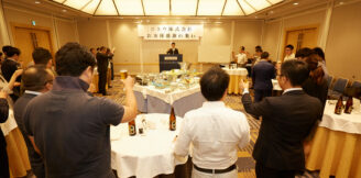 Celebration Day / 2018.9