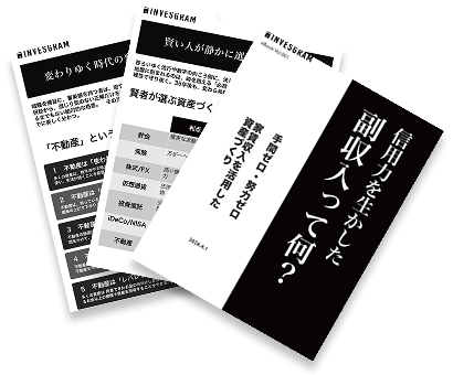 資料イメージ